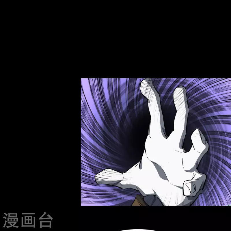 第125话 幽冥锁狱 第10页