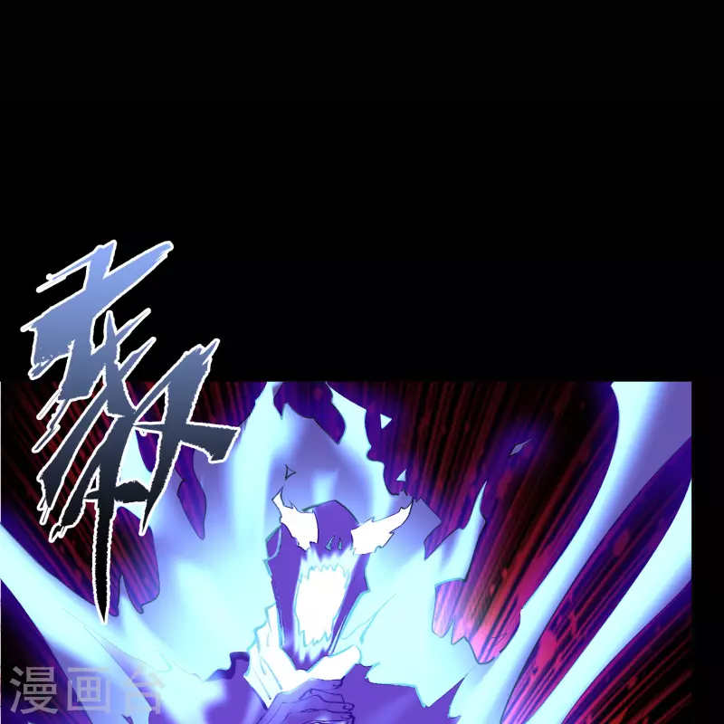 第125话 幽冥锁狱 第12页