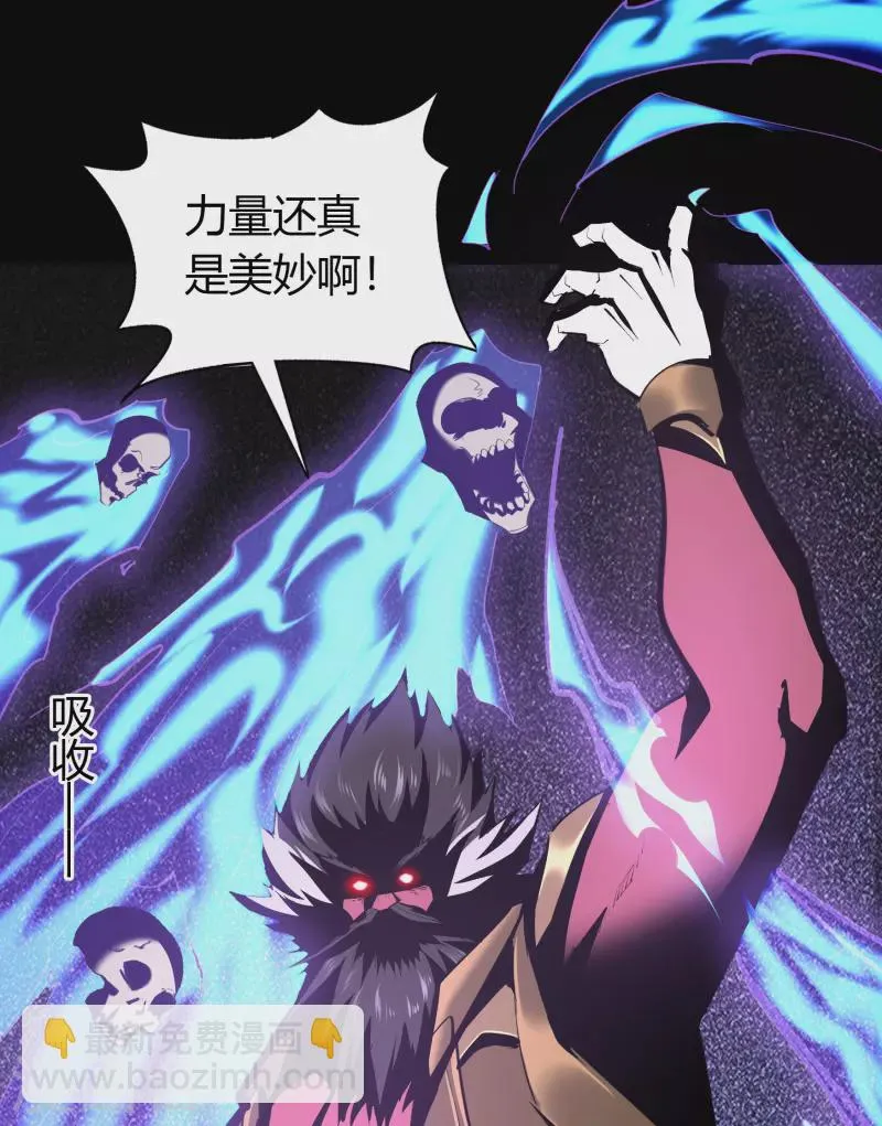 第125话 幽冥锁狱 第15页