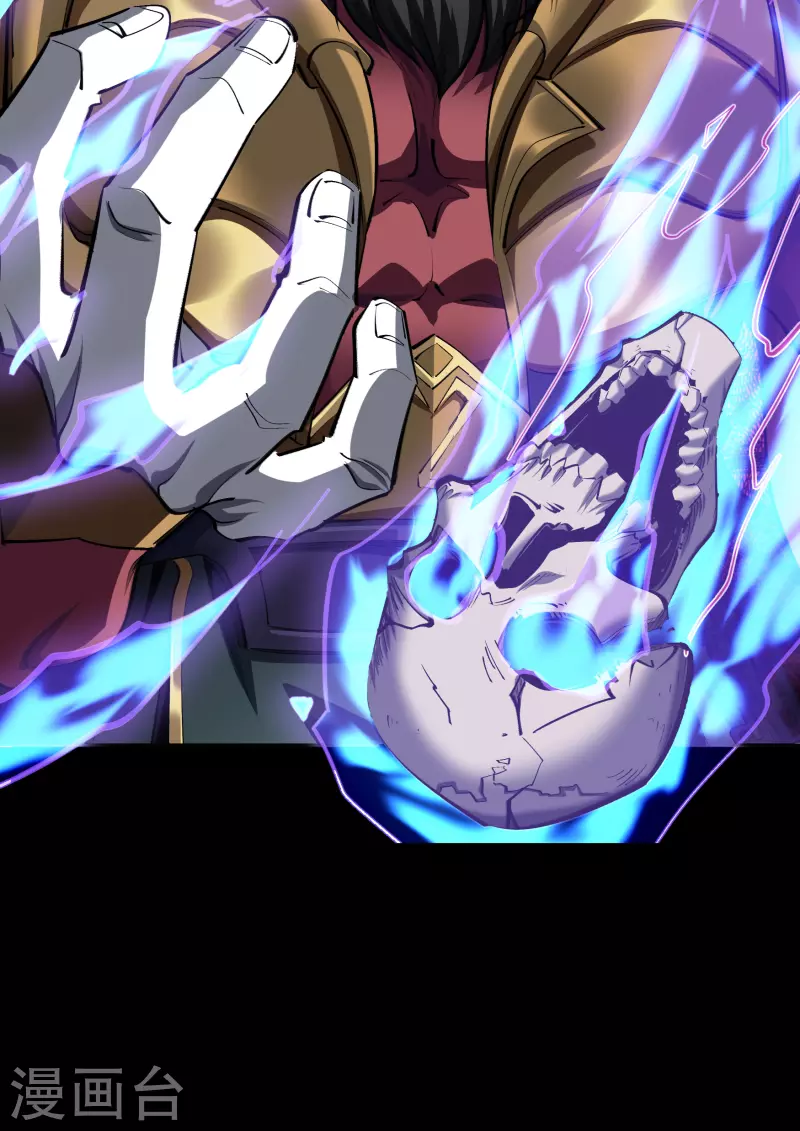 第125话 幽冥锁狱 第21页