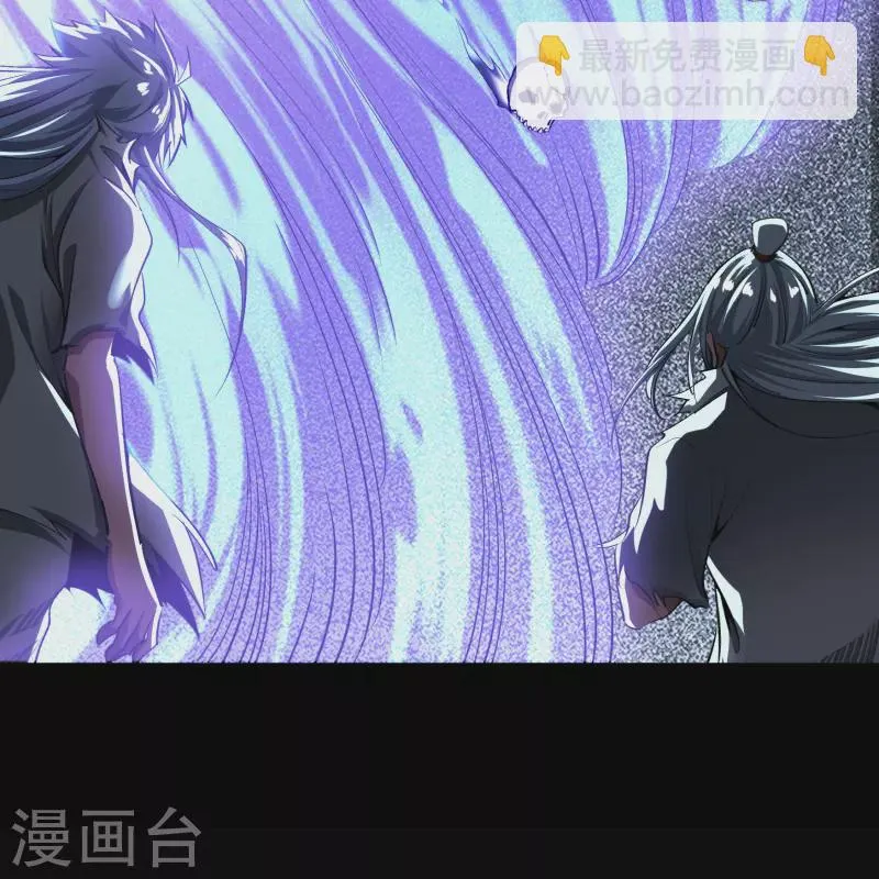 第125话 幽冥锁狱 第23页