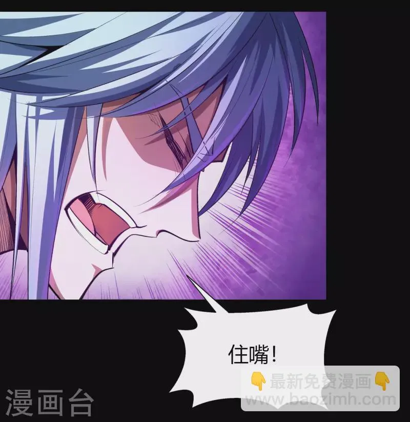 第126话 齐心一力 第12页