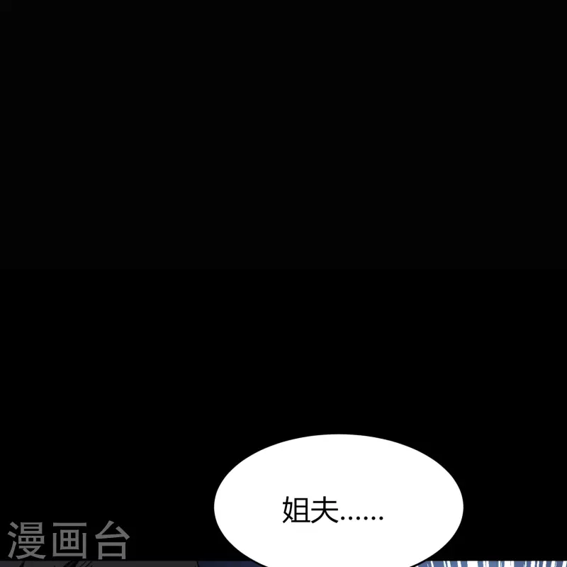第126话 齐心一力 第27页