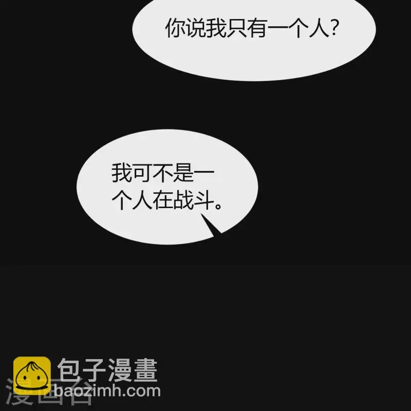 第126话 齐心一力 第31页