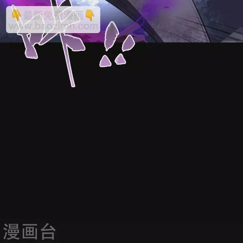 第126话 齐心一力 第39页