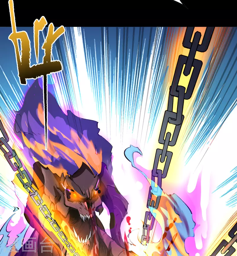 第126话 齐心一力 第45页
