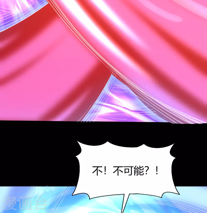 第126话 齐心一力 第58页