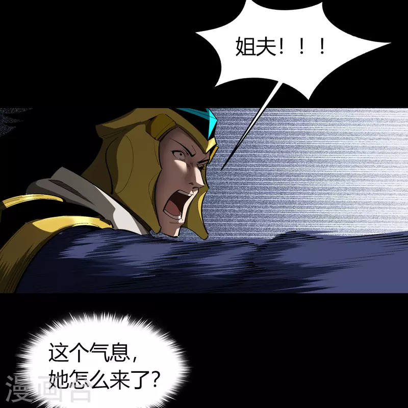 第126话 齐心一力 第60页