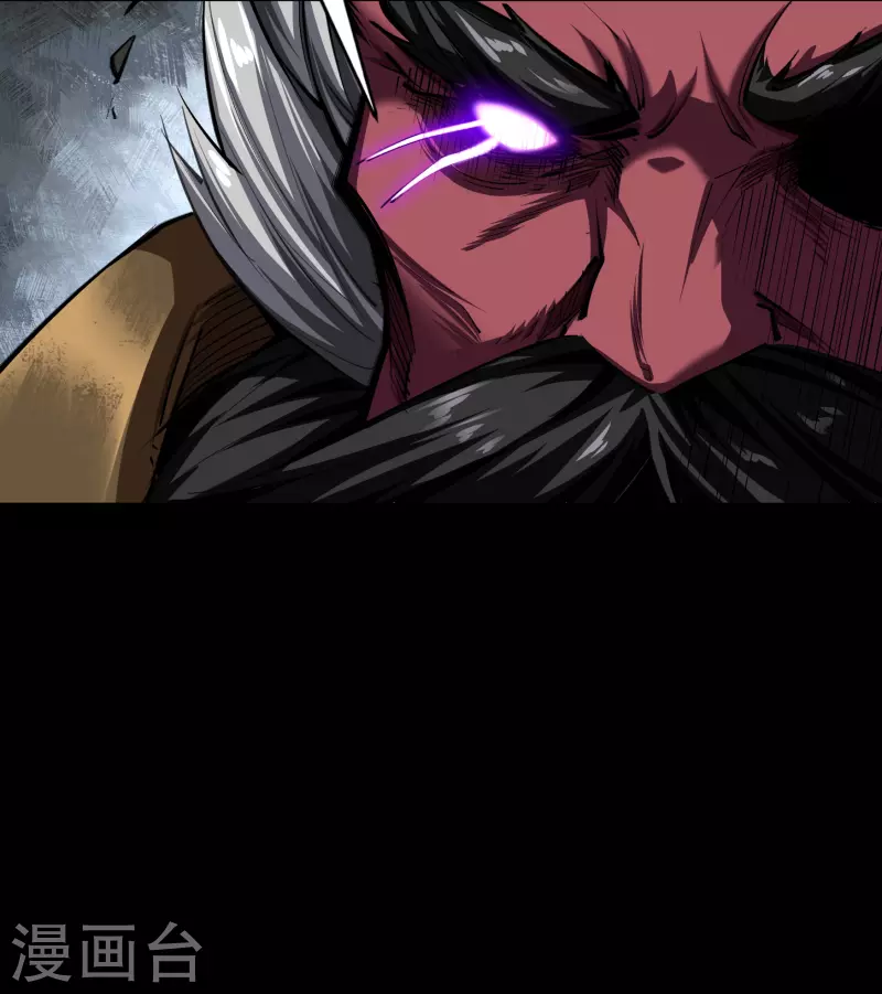 第127话 黑莲化身 第12页