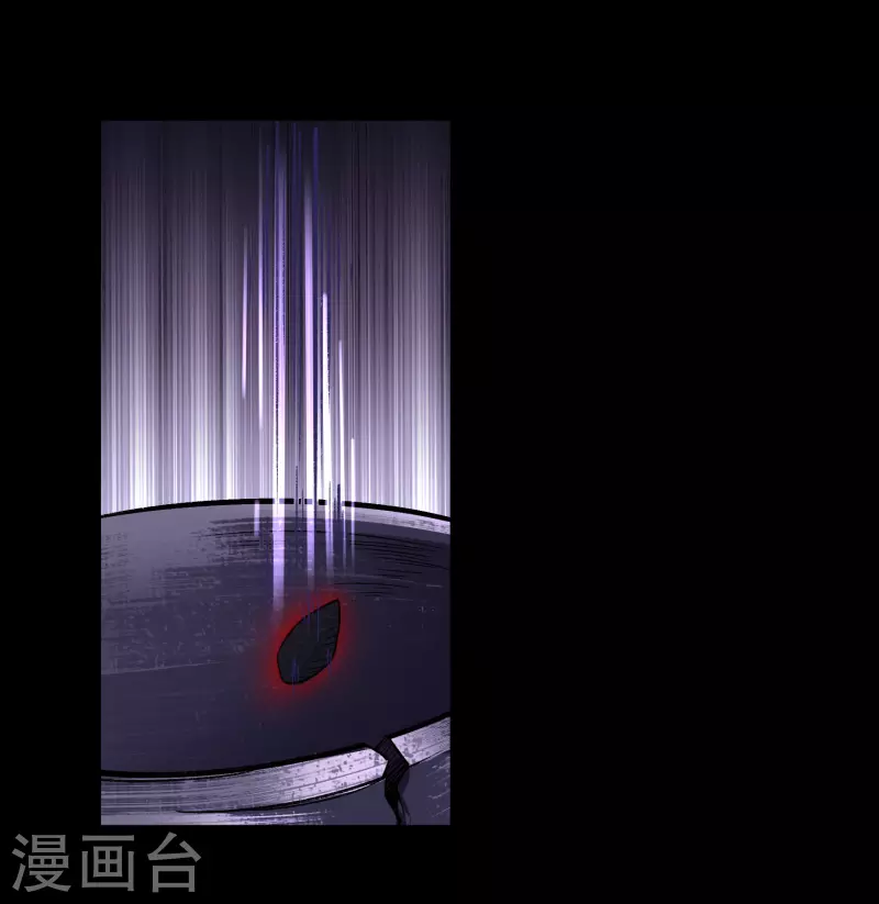 第127话 黑莲化身 第15页