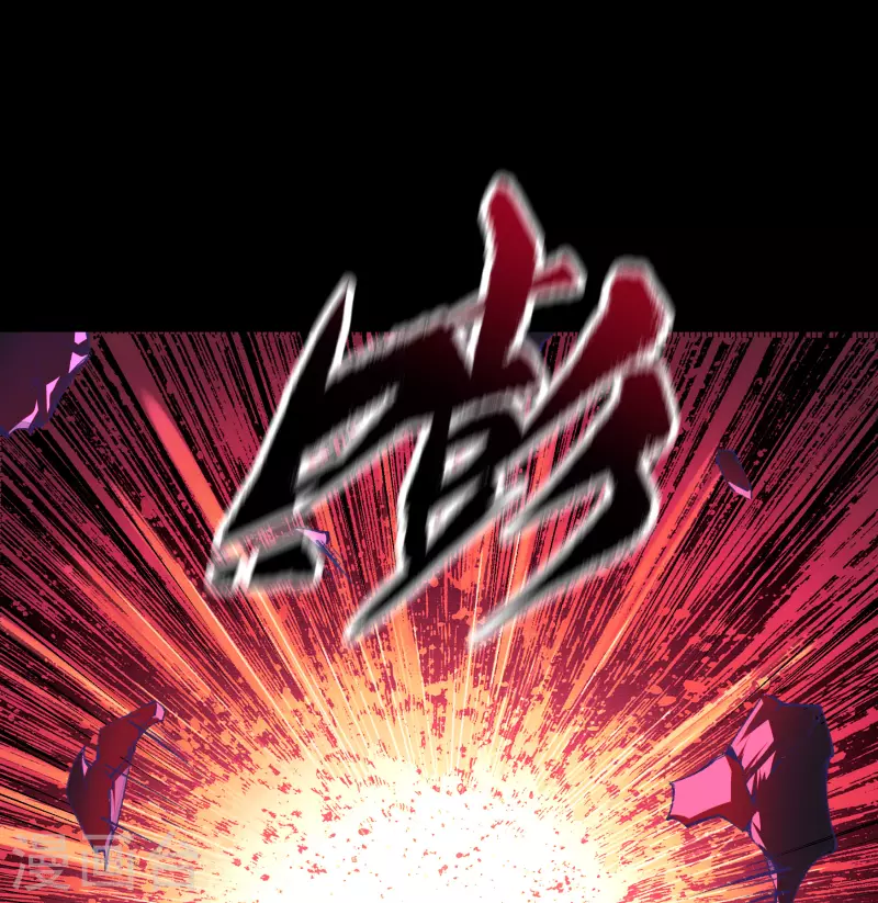 第127话 黑莲化身 第20页