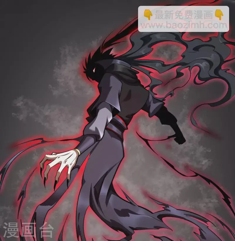 第127话 黑莲化身 第25页