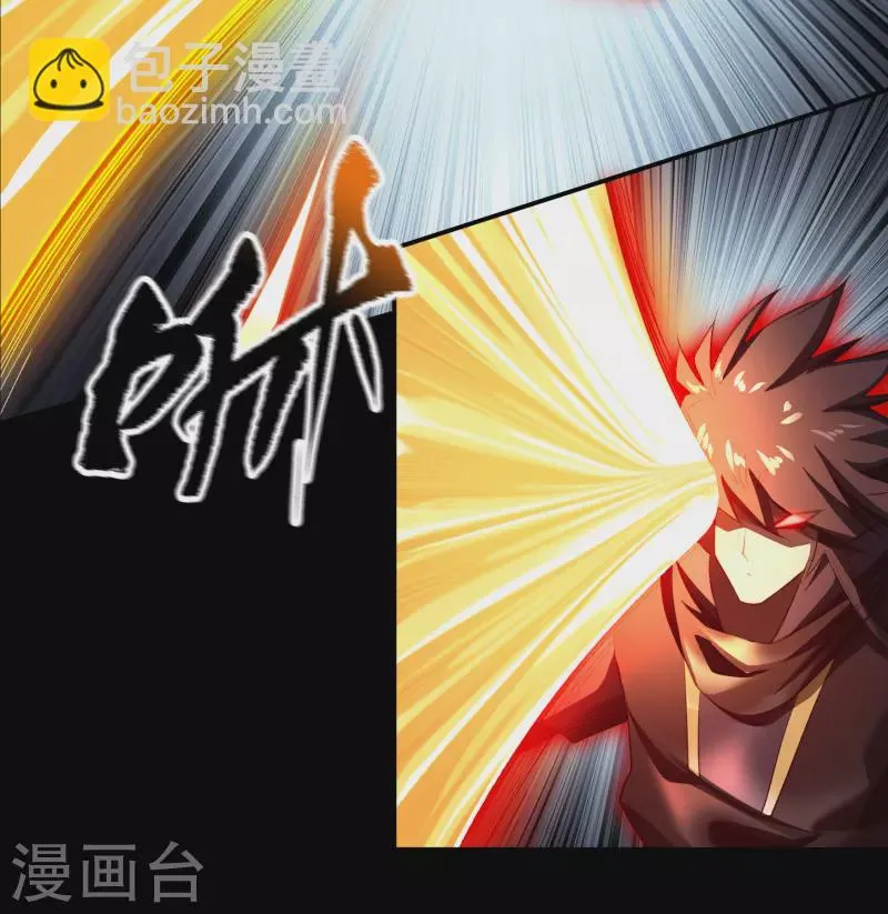 第127话 黑莲化身 第36页