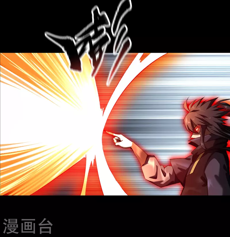 第127话 黑莲化身 第38页