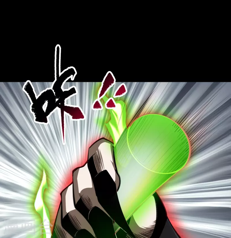 第127话 黑莲化身 第41页