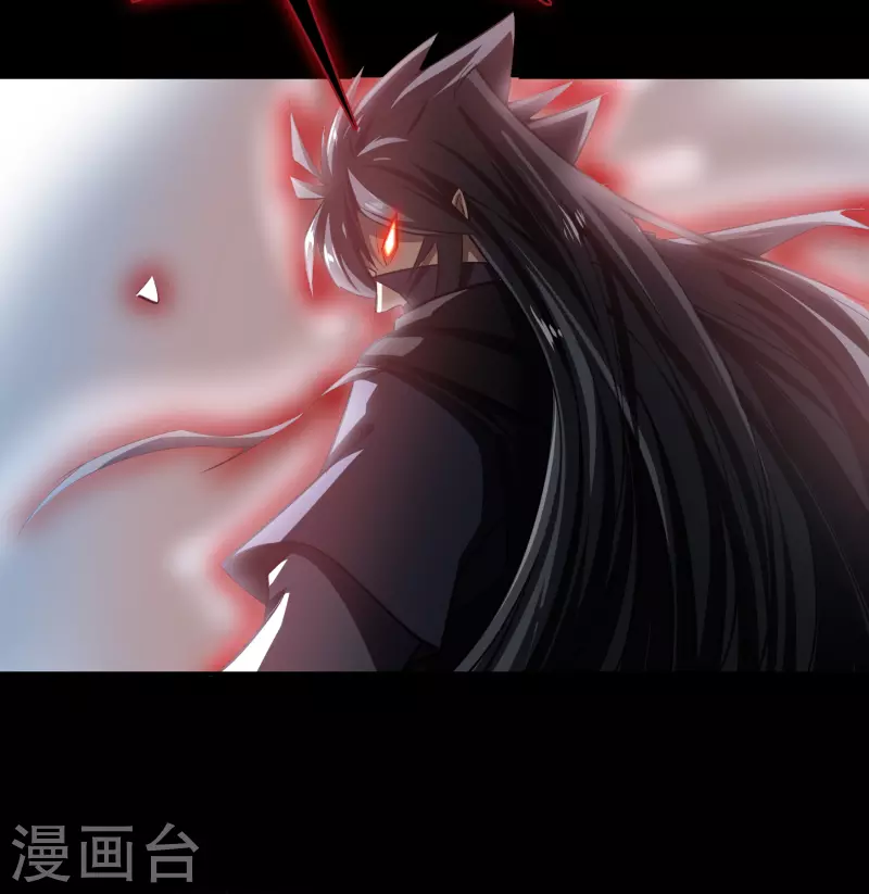 第127话 黑莲化身 第45页
