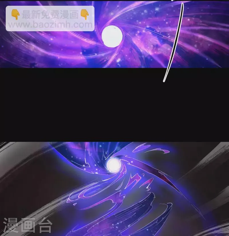 第128话 天机阁主 第5页