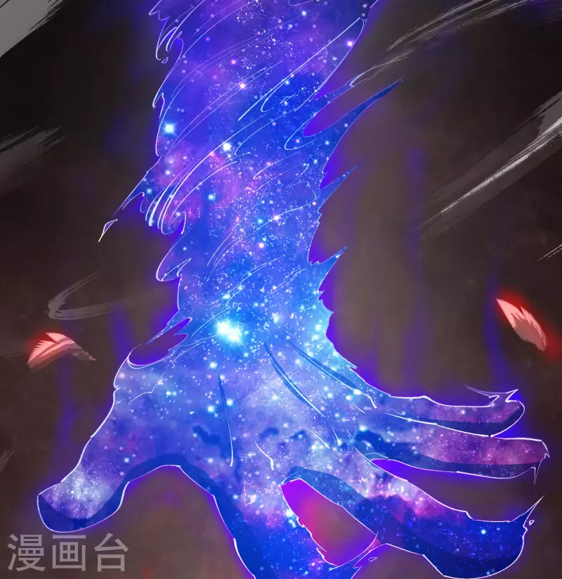 第128话 天机阁主 第6页