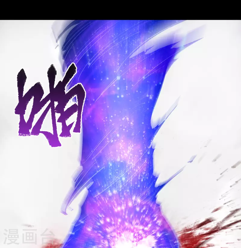 第128话 天机阁主 第8页