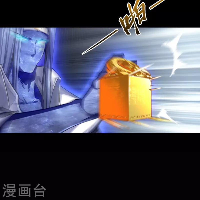 第128话 天机阁主 第22页