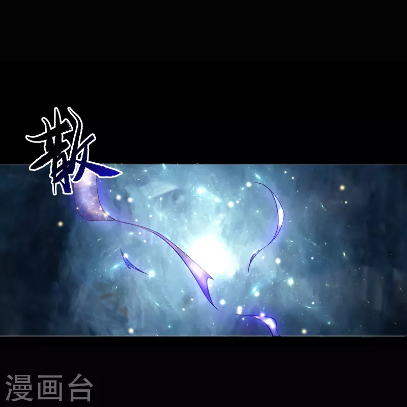 第129话 寻龙小队 第2页