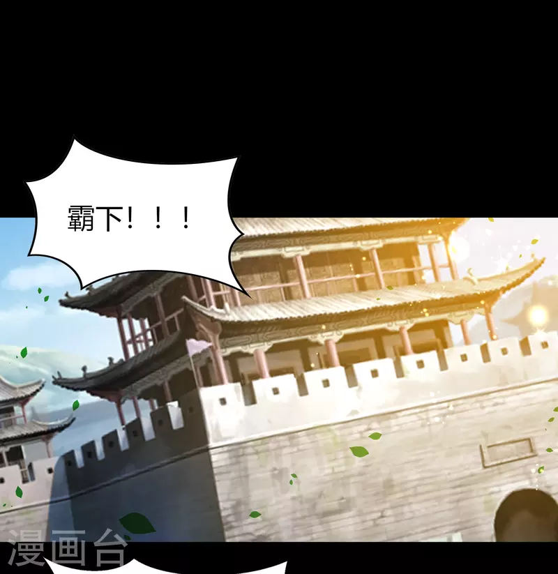 第129话 寻龙小队 第24页
