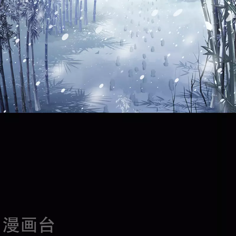 第130话 途中遇袭 第3页