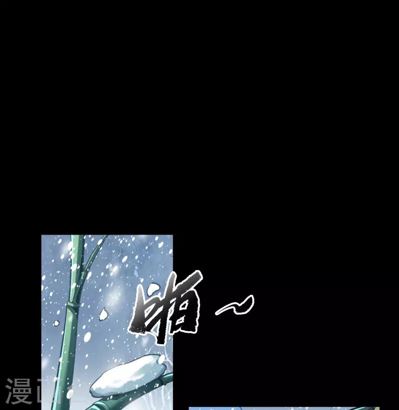 第130话 途中遇袭 第15页
