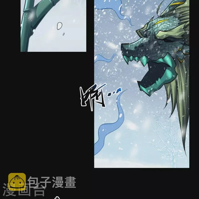 第130话 途中遇袭 第16页