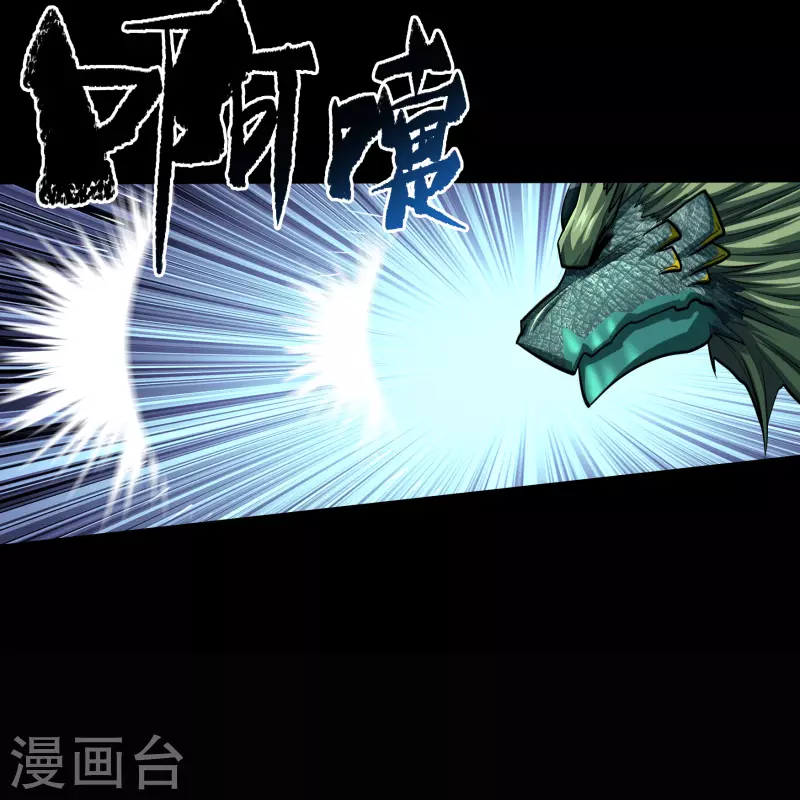 第130话 途中遇袭 第17页