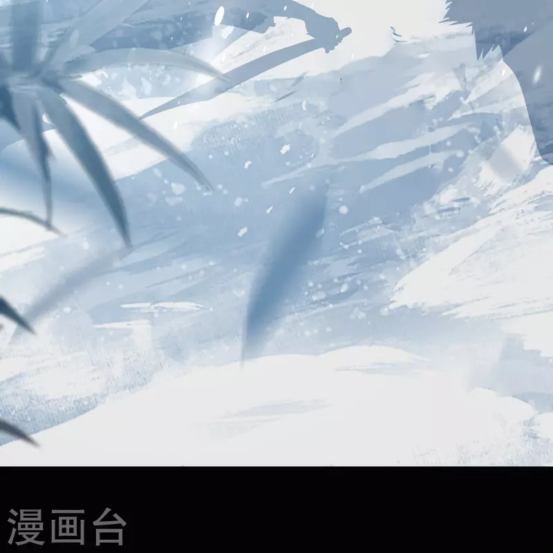第130话 途中遇袭 第28页