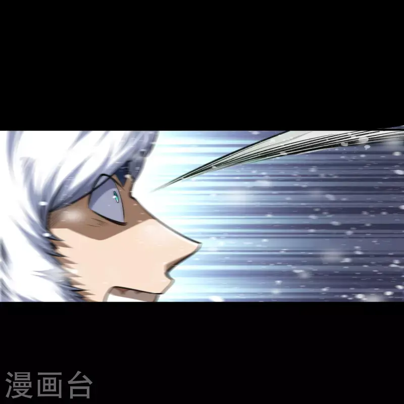 第131话 诡异魔气 第4页