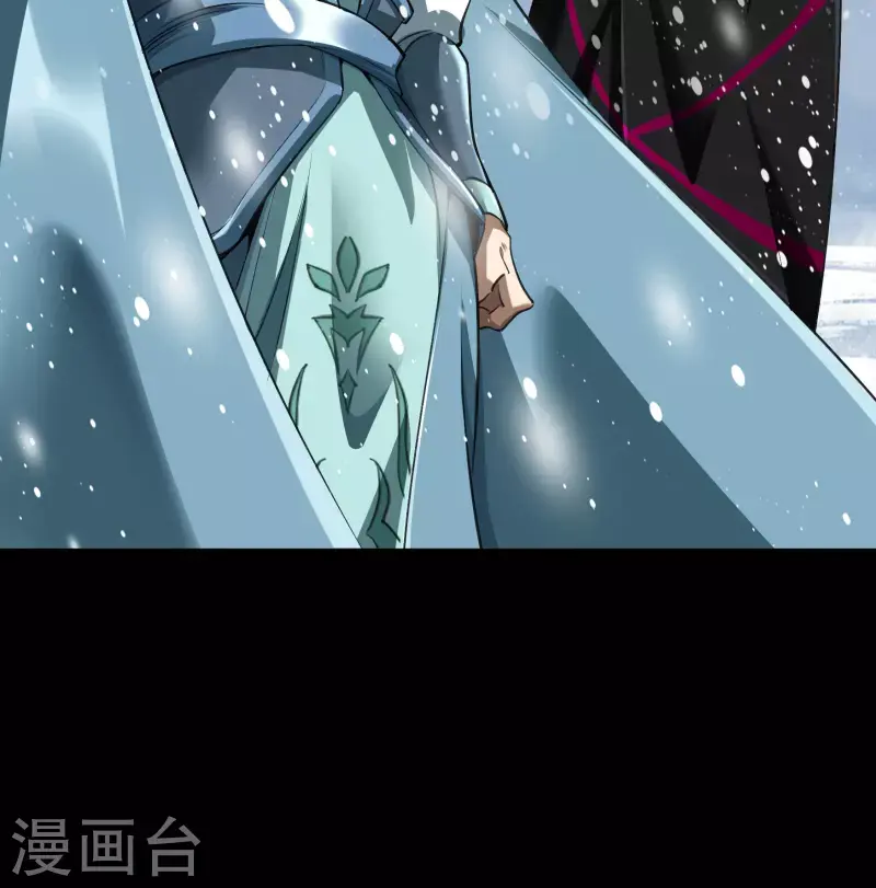 第131话 诡异魔气 第11页