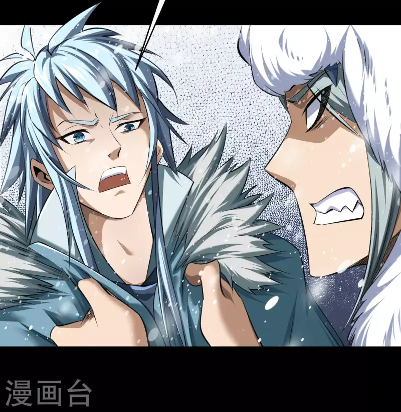 第131话 诡异魔气 第14页