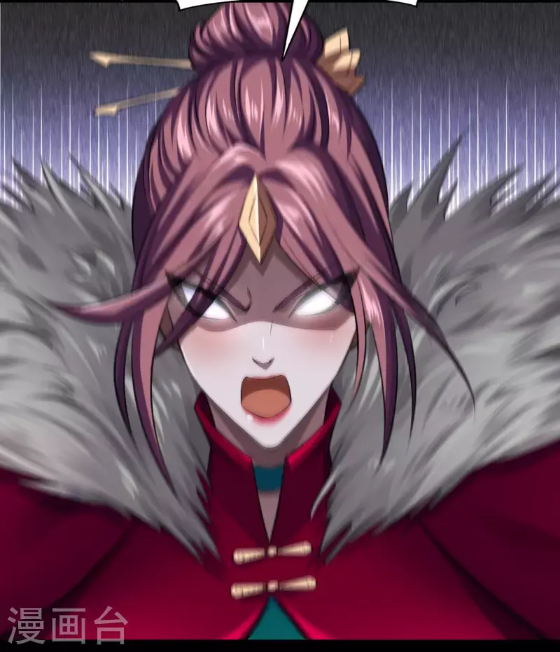 第131话 诡异魔气 第18页