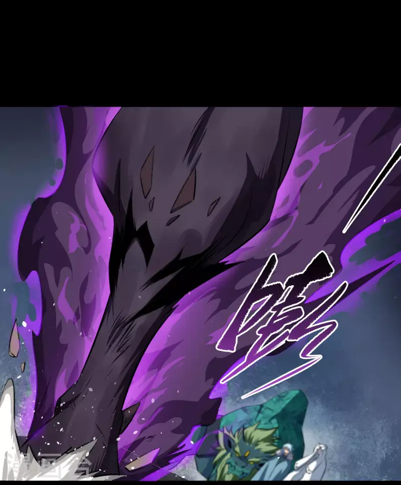 第131话 诡异魔气 第31页