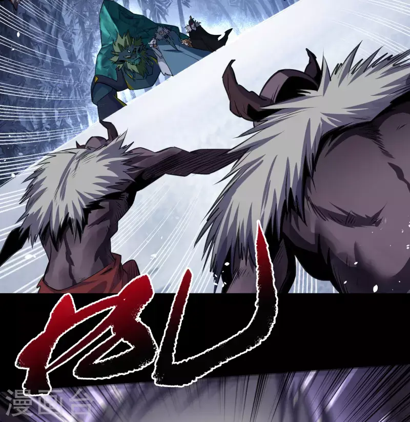 第131话 诡异魔气 第36页