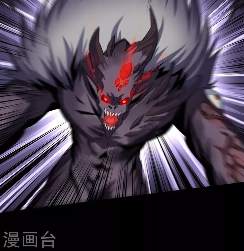 第131话 诡异魔气 第37页