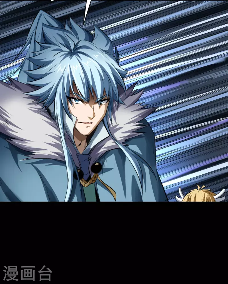 第131话 诡异魔气 第39页