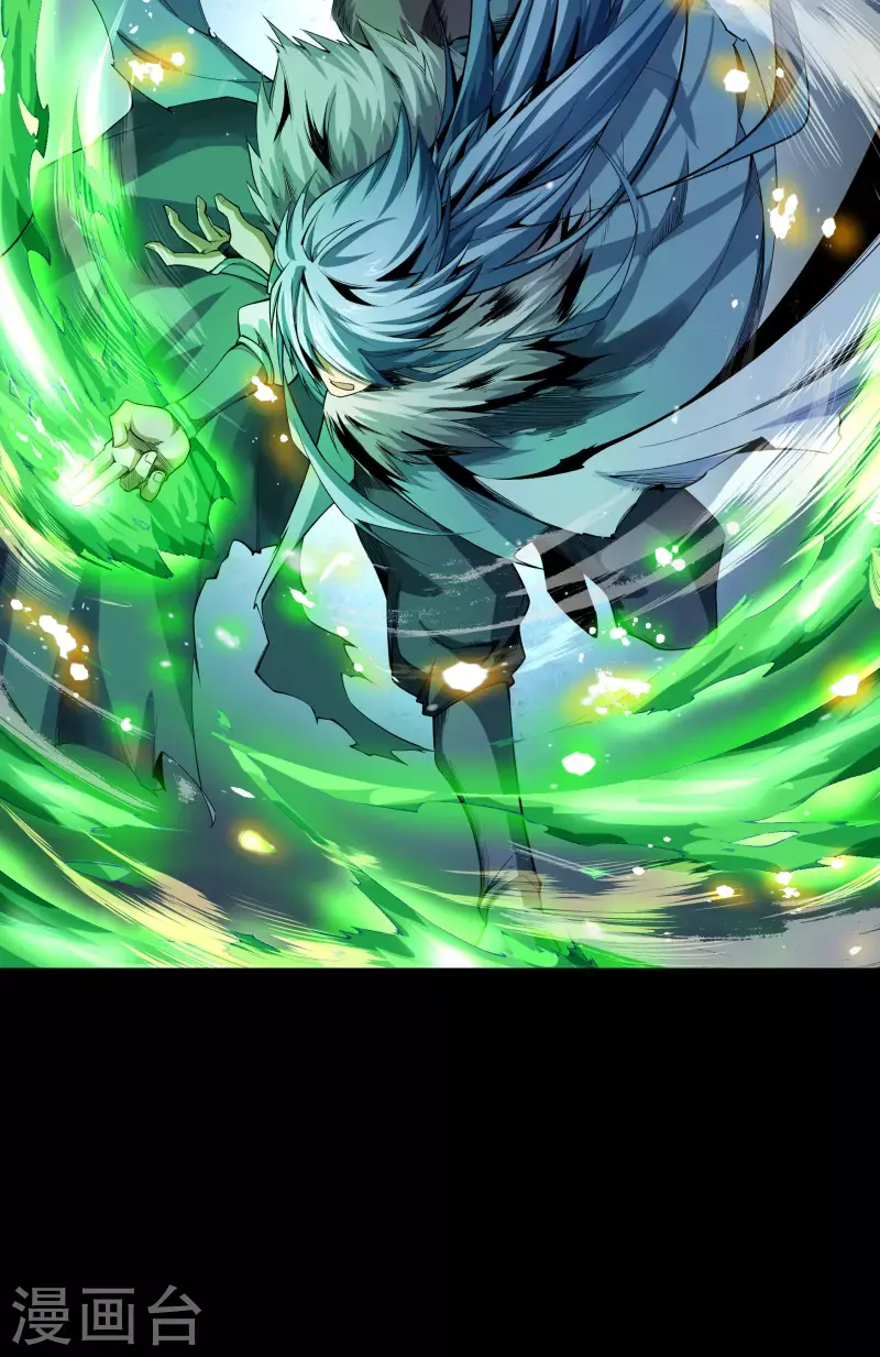 第131话 诡异魔气 第48页