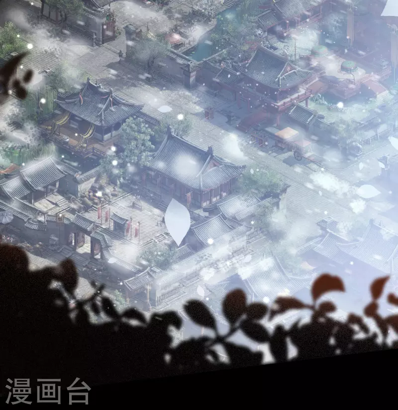 第133话 鹅城姜家 第3页