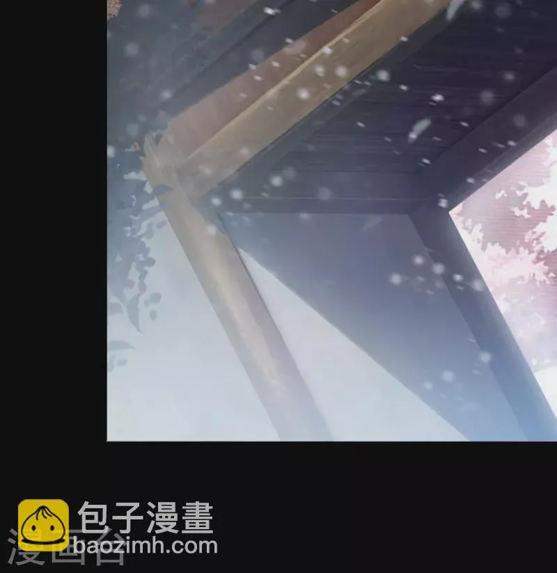 第133话 鹅城姜家 第5页