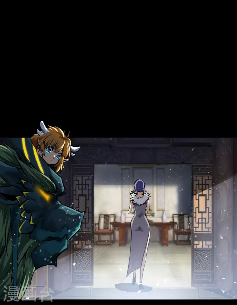第133话 鹅城姜家 第9页