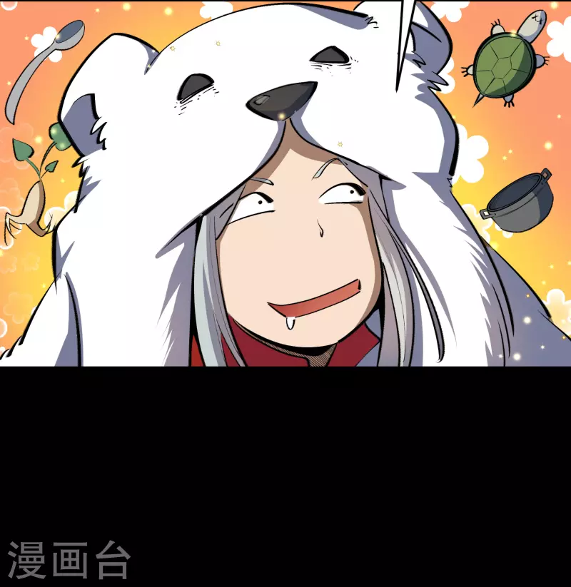 第133话 鹅城姜家 第19页