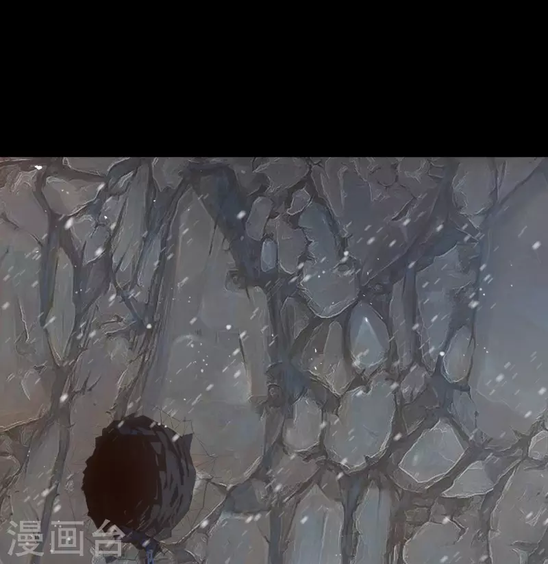 第133话 鹅城姜家 第21页