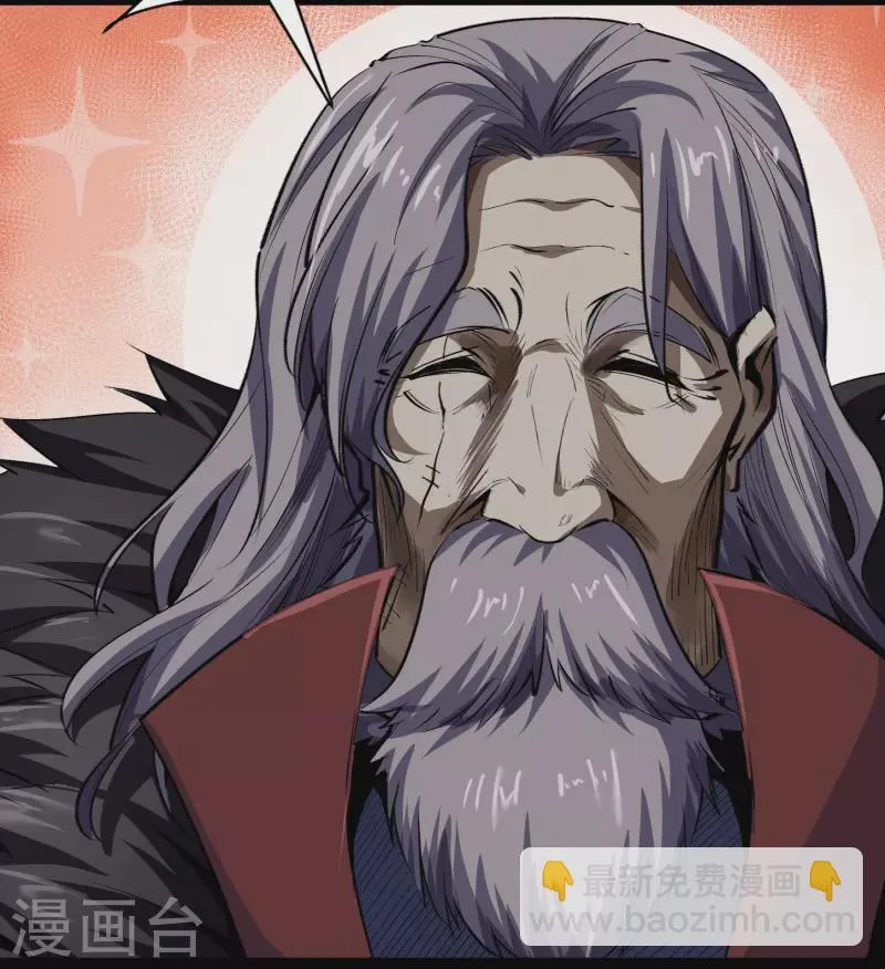 第133话 鹅城姜家 第27页