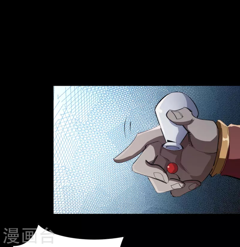 第133话 鹅城姜家 第34页