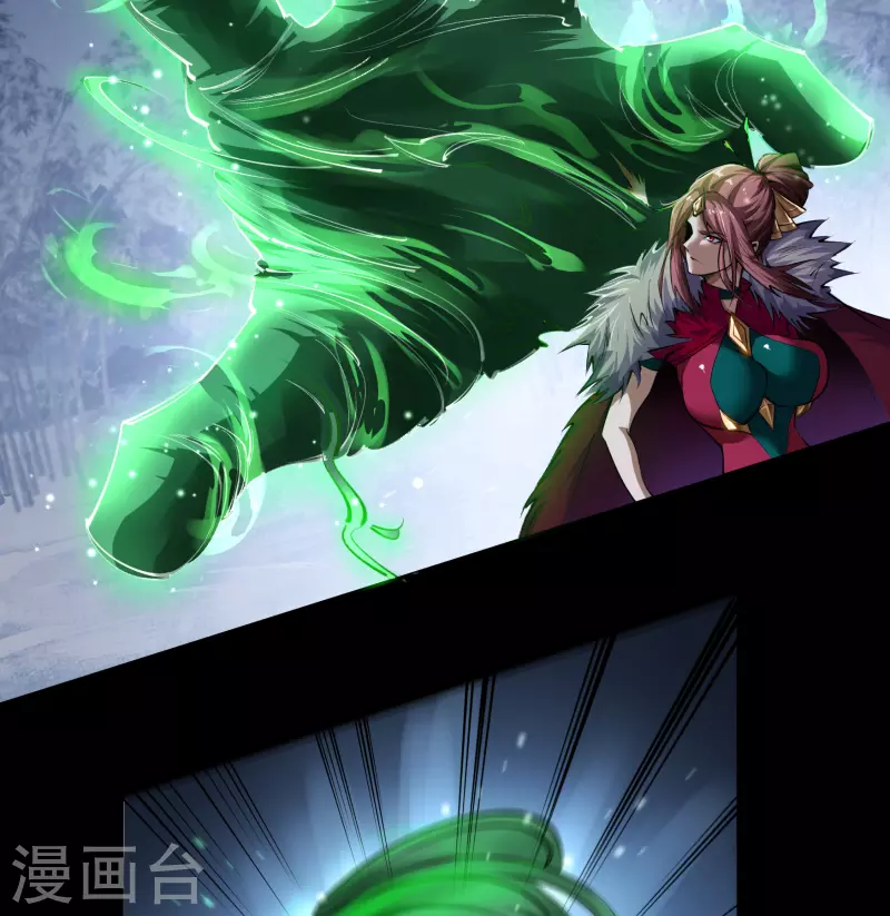 第132话 堕落之人 第20页