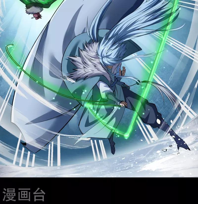 第132话 堕落之人 第23页