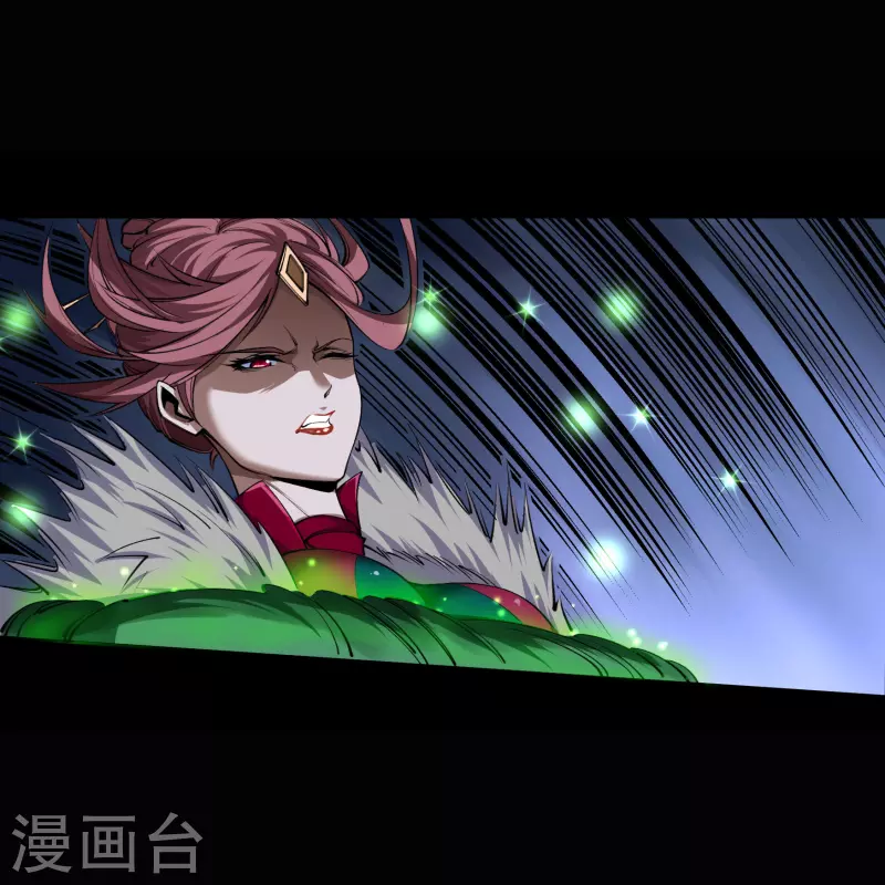 第132话 堕落之人 第24页